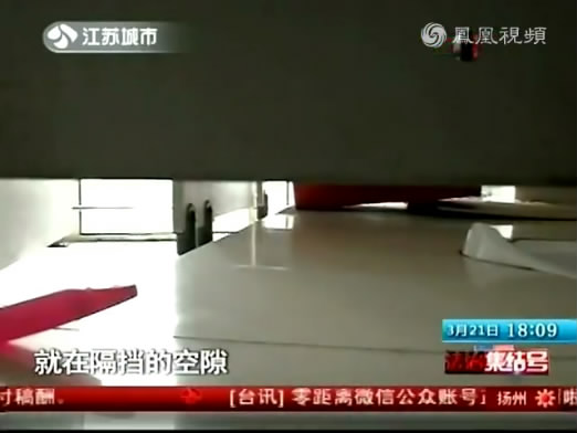 频频潜入大学<em>女厕偷窥</em>