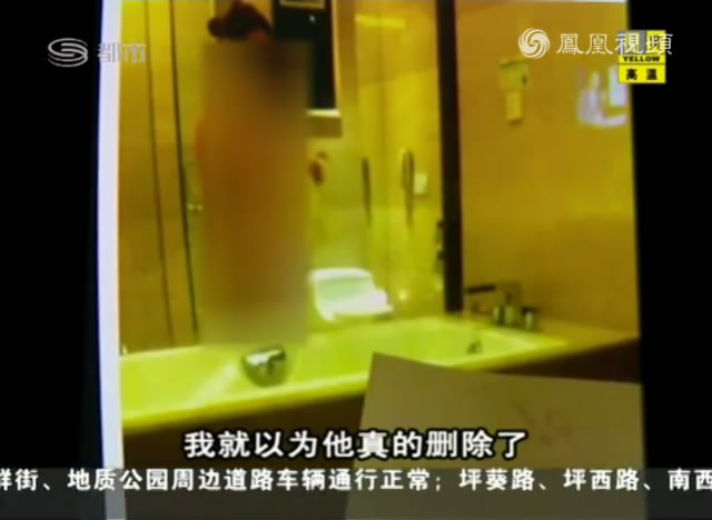 实拍女子<em>不雅照</em>被网上曝光__上海热线新闻频