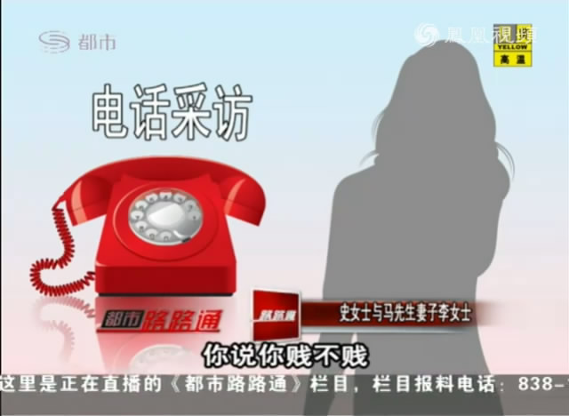 实拍女子<em>不雅照</em>被网上曝光__上海热线新闻频