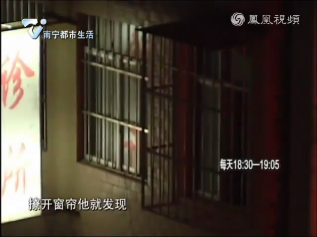 男子偷拍裸睡<em>女邻居</em>欲火焚身爬上床__上海热