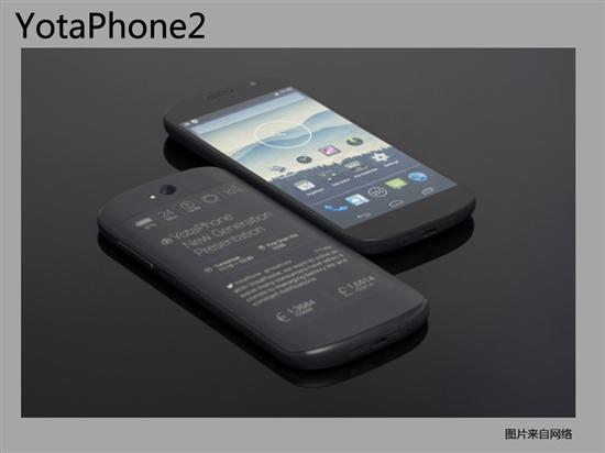 Yotaphone 2，科技与艺术的完美融合