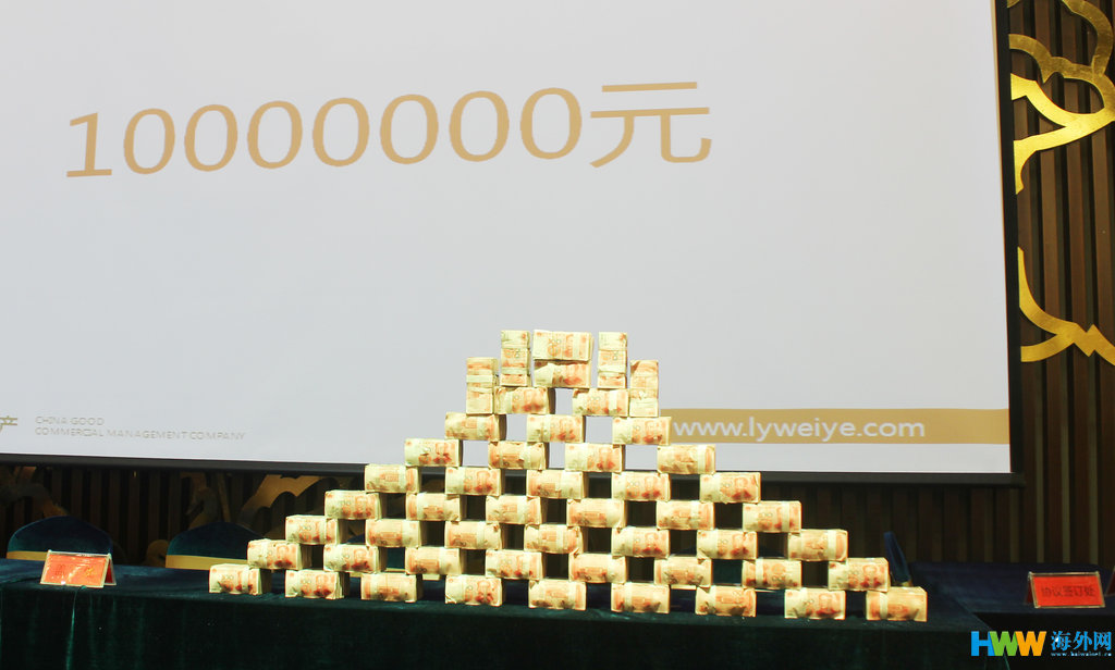 河南洛阳一楼盘有钱任性 给老业主颁发1000万