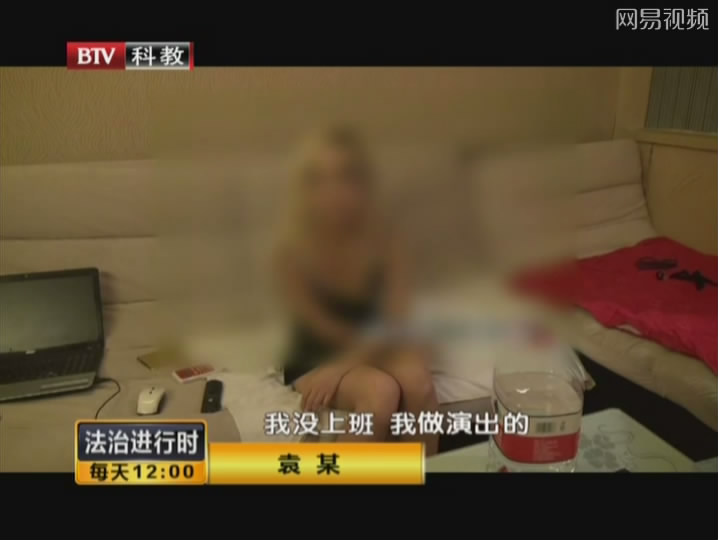 直击:整容<em>冰妹</em>陪客<em>吸毒</em>卖淫 1次赚万元__上海