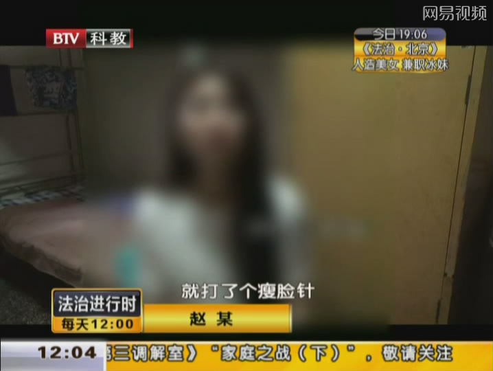 直击:整容<em>冰妹</em>陪客<em>吸毒</em>卖淫 1次赚万元__上海