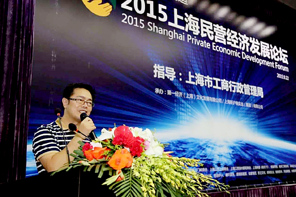 2019上海民营经济_贵州首家民营企业上海股交中心挂牌 - 中国在线-民营经济发展局