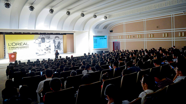 复旦大学 招聘_复旦大学生殖与发育研究院全球招聘启事(3)