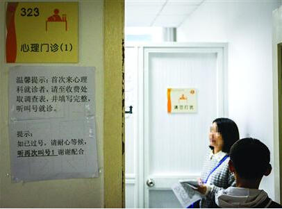 一名心急如焚的家长带着孩子前往心理门诊就医。　/晨报记者　张佳琪