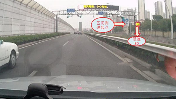 上海热线新闻频道--超速抓不着?看到电子警察