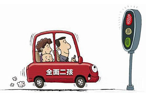 上海热线新闻频道--代表建议为家有小儿的职工