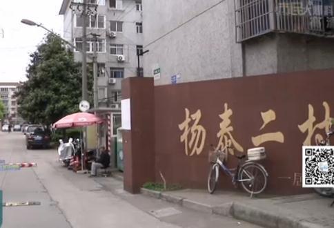 上海热线新闻频道--上海一小区保安咬伤车主鼻