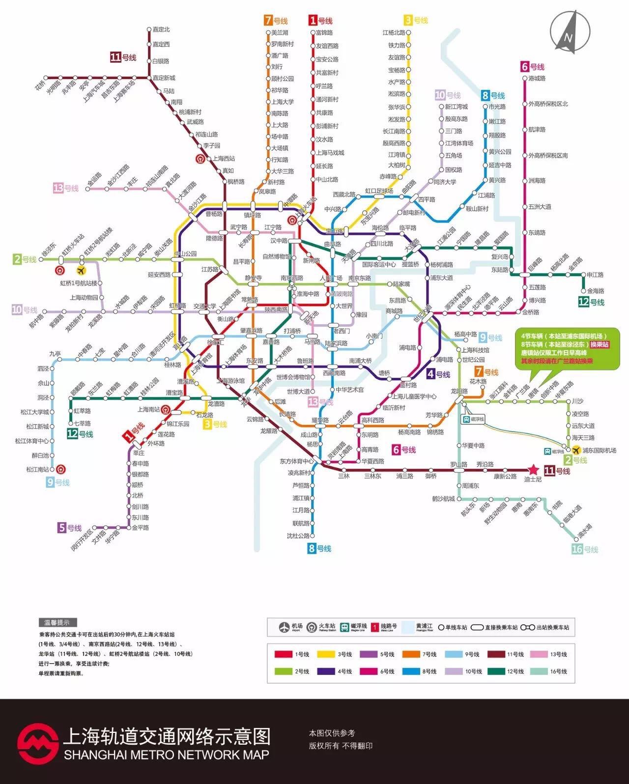 上海地铁最新线路全图公布 地铁已不止7种颜色