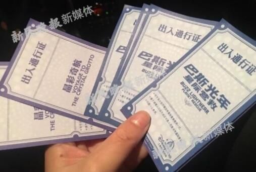 上海迪士尼快速通行证每两小时可凭入园门票刷