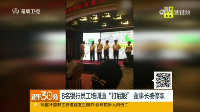 老总打屁股_老总办公室(3)