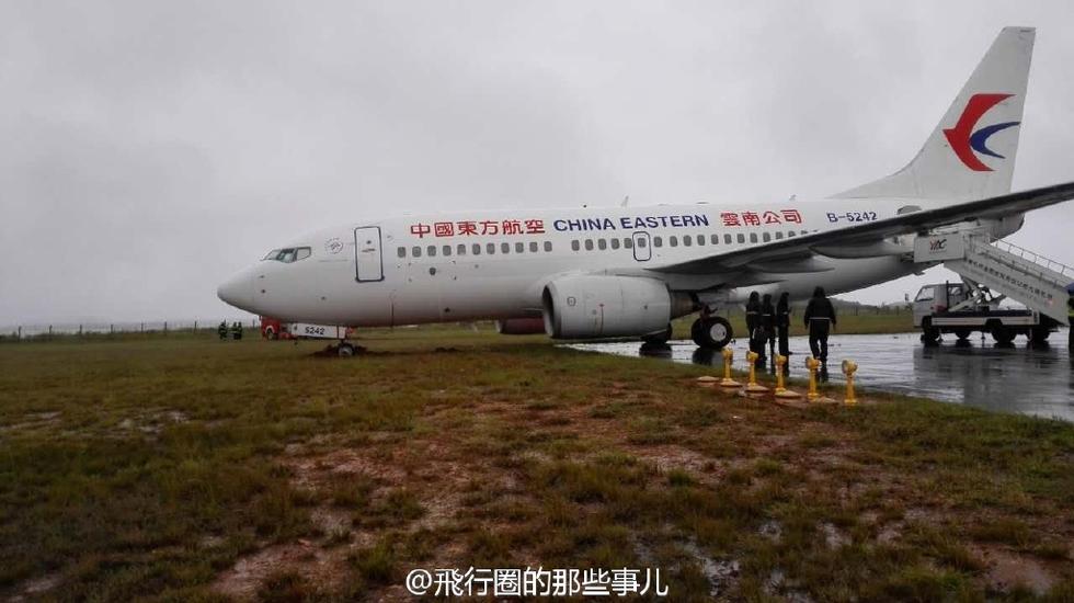 东航一架客机在大理机场冲出跑道 无人员伤亡