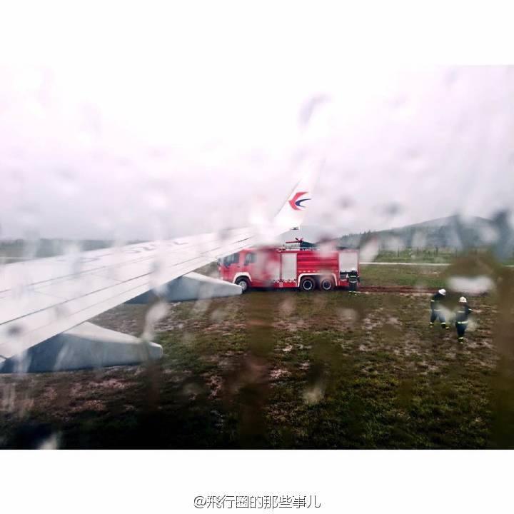 东航一架客机在大理机场冲出跑道 无人员伤亡