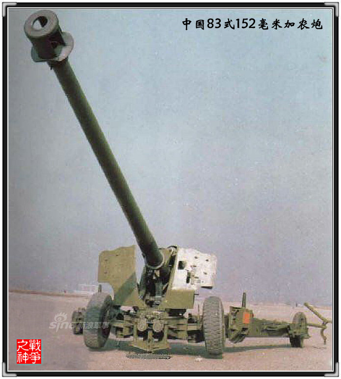 少见!伊拉克展示中国罕见的83式牵引炮