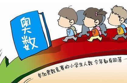 上海热线新闻频道--民办中小学抵制各大杯赛证