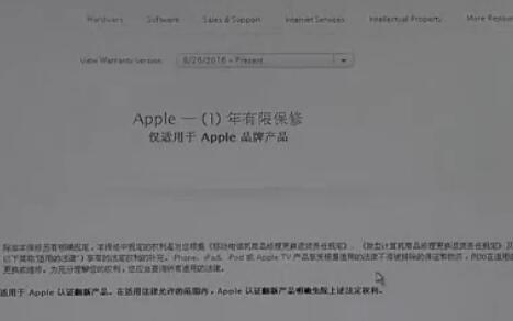 上海热线新闻频道--苹果手机异常关机保修期内