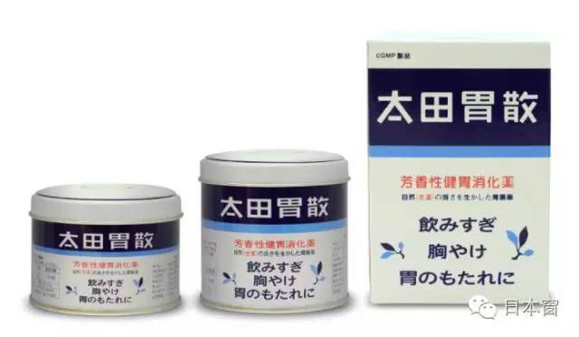 太田胃散 news.online.sh.cn