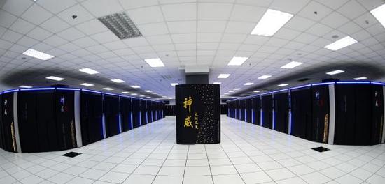 资料图片：“神威太湖之光”超级计算机。