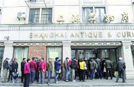上海文物商店门口藏友们排起长队