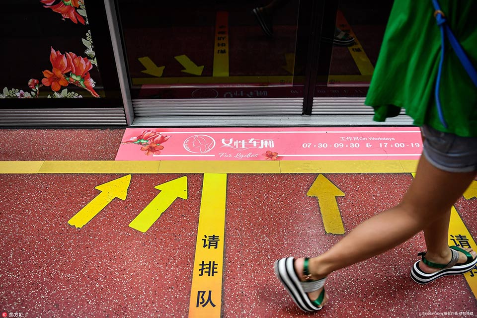 上海热线HOT新闻--广州地铁一号线将试点女性