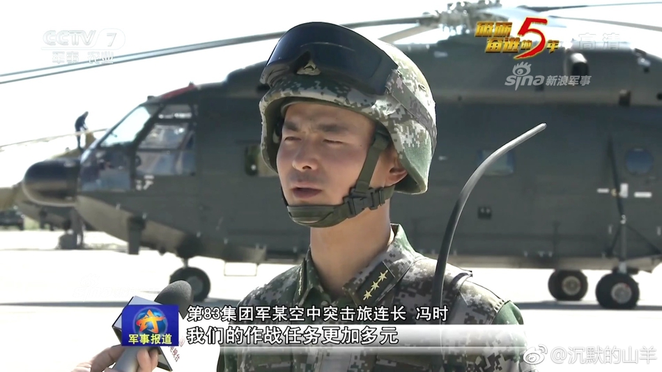 快速机动3d打印解放军空中突击旅战力爆表