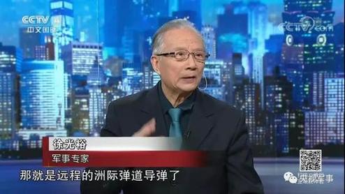 军事专家徐光裕在央视《海峡两岸》节目中解析说