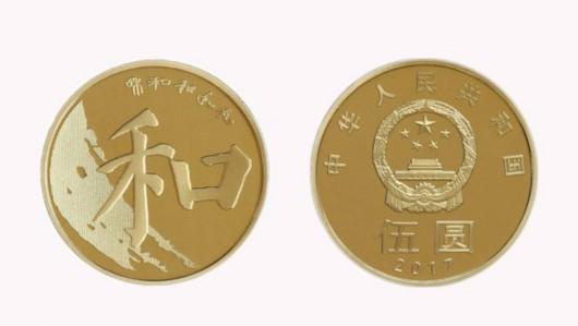 5元纪念币要来了！上海发行1500万枚 最全兑换攻略在此