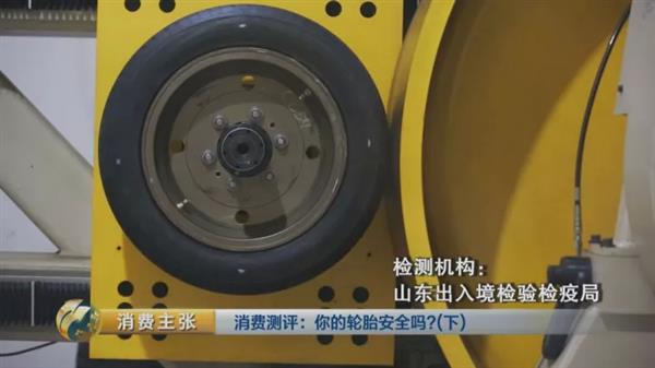 央视测试7款汽车轮胎：国货表现吊打进口