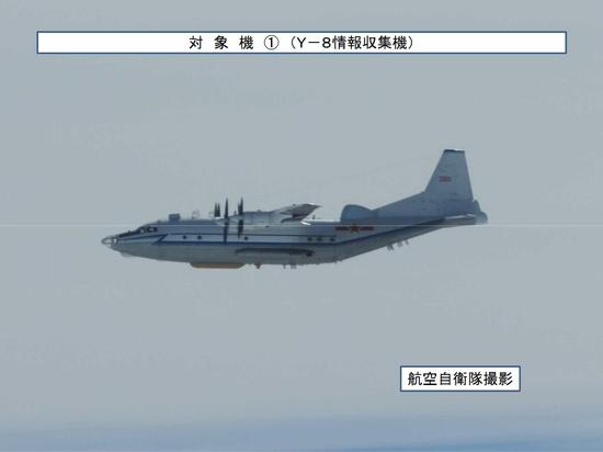 日本拍摄的解放军运-8电子侦察机图片来源：统合幕僚监部