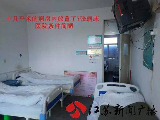 住院1周收100元承诺包吃包住 医保中心介入调查