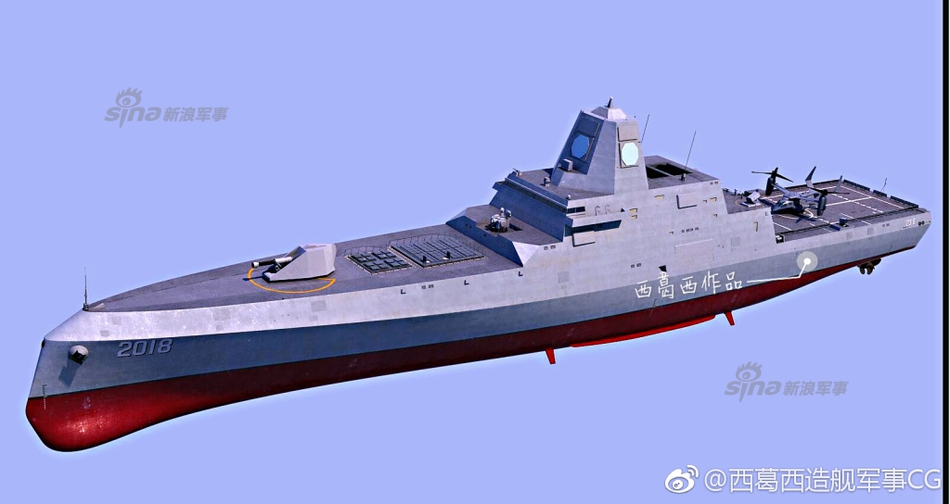 中国未来驱逐舰想象图装电磁炮垂发能打东风