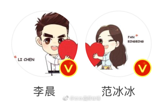 李晨换回情侣头像 范冰冰李晨逛商场全程紧抱不顾路人眼光