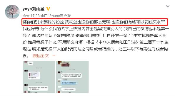 张檬向刘雨欣道歉 表示自己曾也是太年少了现也是诚恳忏悔