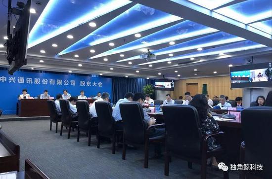 6月29日，中兴在深圳召开股东大会