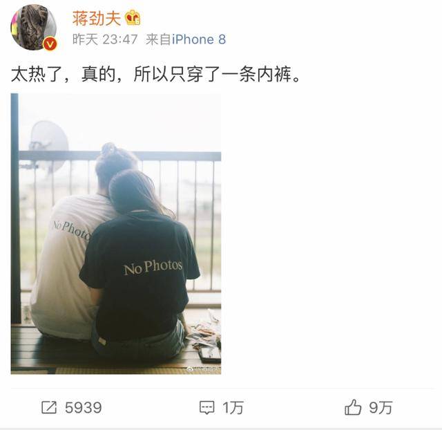 蔣勁夫公開戀情破出柜傳聞 與女友挽手靠肩十分甜蜜圖片 25490 640x622