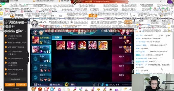 英雄联盟主播排名_英雄联盟主播