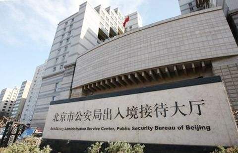 北京出入境新政 5项放宽政策旨在吸引外籍人才