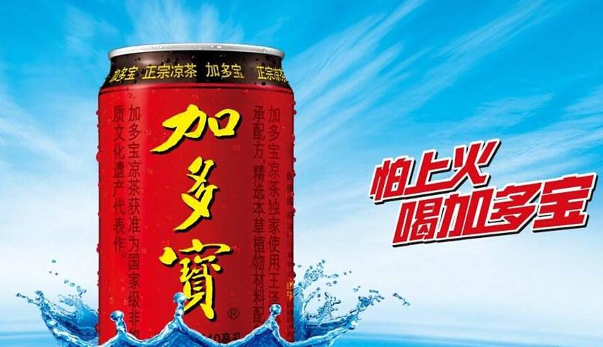 加多寶提前上市 重獲紅罐使用權信心大增圖片 55258 856x493