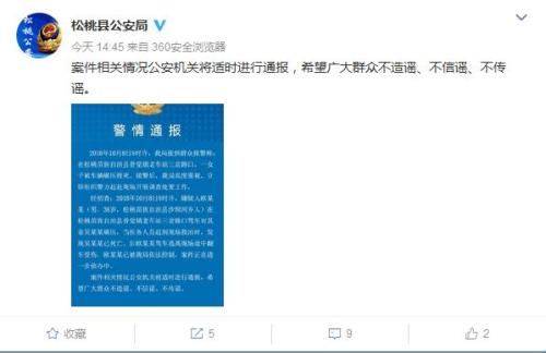松桃县城有多少人口_松桃县城图片