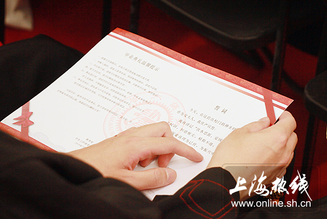 上海交大毕业证丢了怎么补办 news.online.sh.cn
