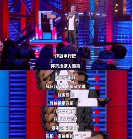 于谦调侃王源抽烟人设崩塌 引发网友热议