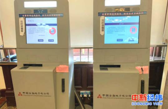 二代个人信用报告长这样!“共同借款”打击离婚买房?你可能错了(最新发布)