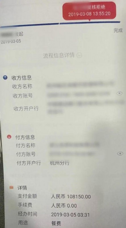 图片新闻  1,"转账截图"不一定都能成功到账,也许根本没有转账.