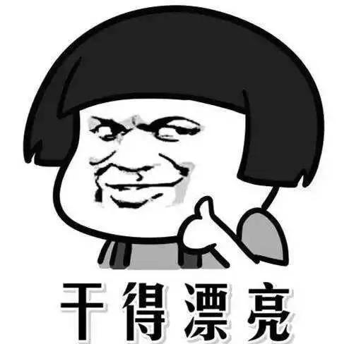 在停电十几天之后,   被执行处罚的男子老婆就受不了了