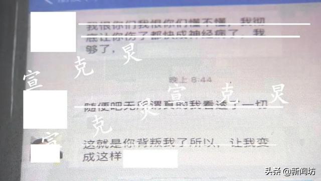 来沪男子不甘心"被绿"分手,一怒之下居然