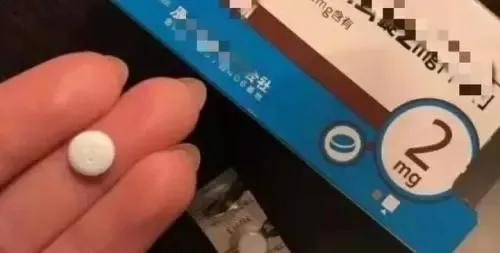"我完全失忆了!" 20岁女孩连磕9颗进口药后醒来全身是