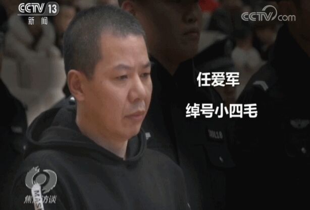 背后有多"黑"?山西黑老大任爱军坐牢就像住宾馆,无期减至10年2个月