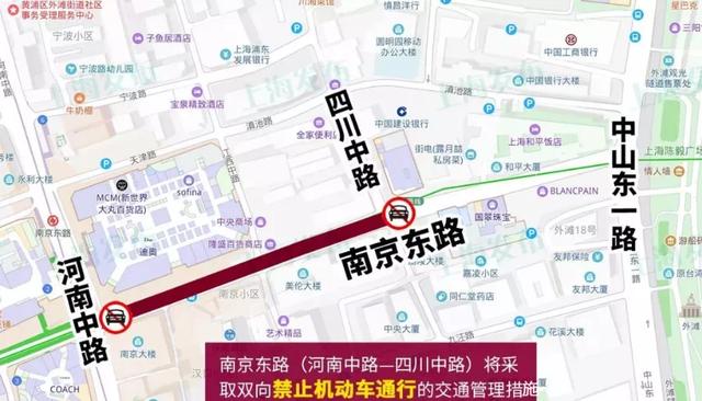 南京东路步行街变长了,一路逛到外滩——上海